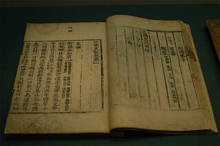 <i>Samguk sagi</i> Historical record of the Three Kingdoms of Korea: Goguryeo, Baekje and Silla