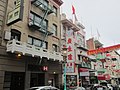 Yan Wo Benevolent Association