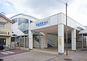 Image illustrative de l’article Gare de Higashi-Nagasaki