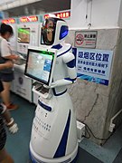 Chinese hospital robot