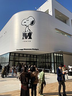 Snoopy Museum Tokyo.jpeg