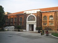 东吴大学 体育馆，1934-1937