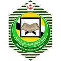 Sultan Sharif Ali Islamic University.jpg