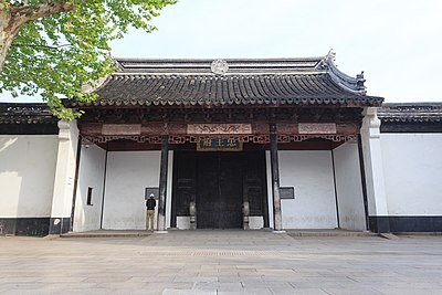 江苏全国重点文物保护单位列表
