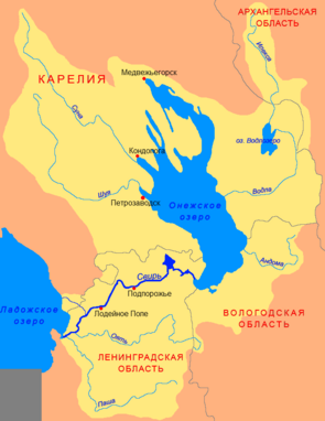 Svir: Riu de Rússia