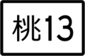 2020年3月13日 (五) 11:53版本的缩略图