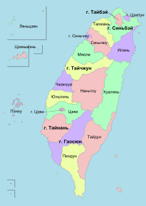 Taiwan ROC political divisions labeled ru.svg