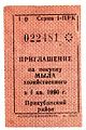 Миниатюра для версии от 16:01, 28 февраля 2009