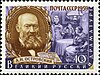 Neuvostoliitto 1959 CPA 2291 postimerkki (Aleksandri Ostrovski ja kohtaus hänen teoksistaan).jpg