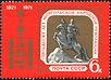 The Soviet Union 1971 CPA 4007 stamp (Damdin Sukhbaatar (1893-1923) Monument, Ulan Bator).jpg