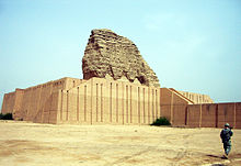 Ruins of the ziggurat of Dur-Kurigalzu (currently the site of Acar Cufe, after restoration of the base The ziggurat at Aqar Quf.jpg