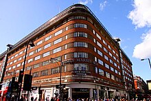 Thistle Hotel in London Thistle Hotel, Marble Arch - geograph.org.uk - 2190126.jpg