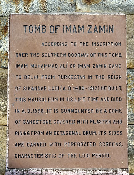 File:Tomb of Imam Zamin inscription, Delhi.jpg