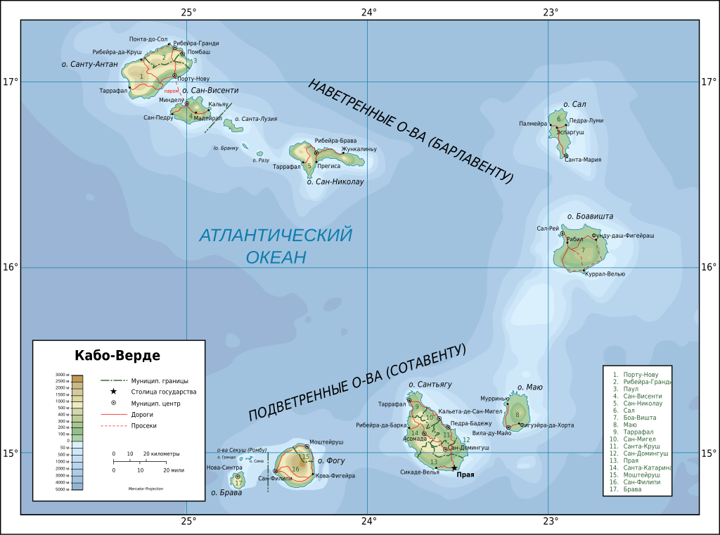 1024px-Topographic_map_of_Cape_Verde-ru.