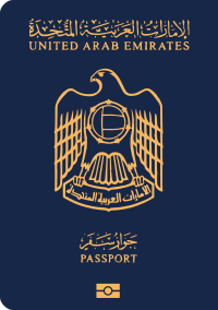 The cover of a biometric Emirati passport UAE Passport.svg