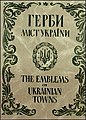 Мініатюра для версії від 10:36, 25 грудня 2008