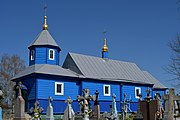 Ustyluh Volodymyr-Volynskyi Volynska-Saints Peter and Paul church-south-west view.jpg