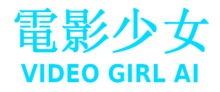 Miniatura per Video Girl Ai