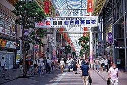 2022年夏の甲子園で優勝した仙台育英高校の横断幕が掲げられたぶらんど〜む一番町