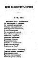 Миниатюра для версии от 08:55, 5 июля 2021