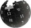 Wikipedia-logo (inverse).png