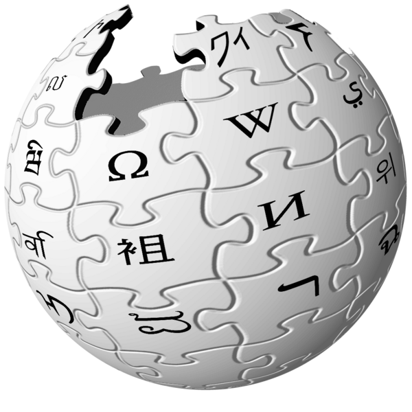 File:Wikipedia Logo 1.0.png