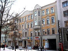 Общий вид здания в 2013 году