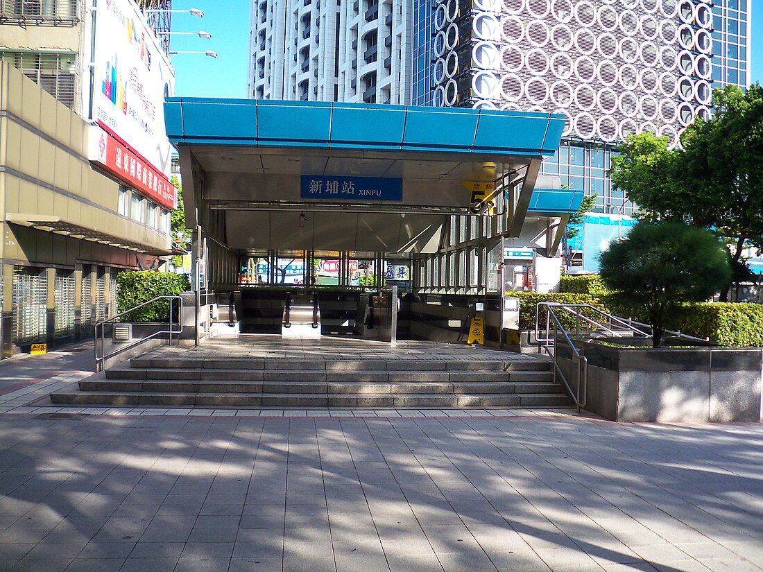 新埔駅 (新北市)