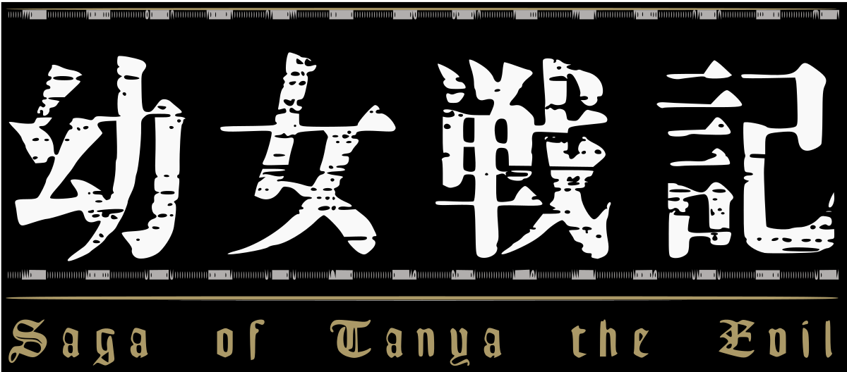 Yōjo Senki Saga Of Tanya The Evil Wikipedia