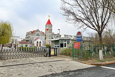 燕京神学院