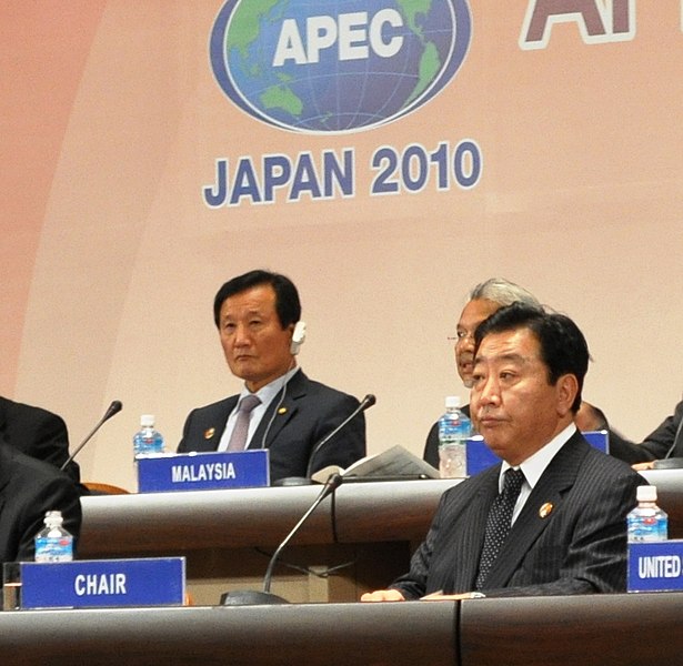 File:Yoshihiko Noda copped 1 APEC Japan 2010 Finance Ministers Meeting member 20101106.jpg