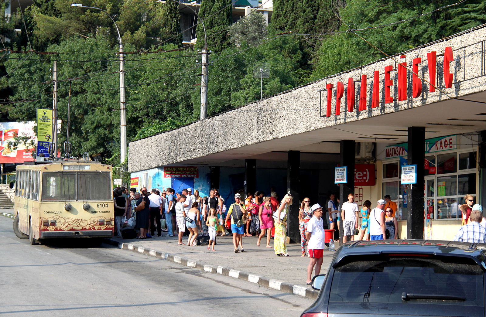 вокзал в алуште