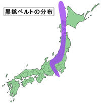 黒鉱 - Wikipedia