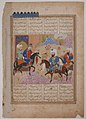 "Abu'l Mihjan and Sa`d ibn Abi Wakkas Become Angry and Leave King Khusrau (?)", Folio from a Khavarannama (The Book of the East) of ibn Husam al-Din MET sf55-125-3r.jpg