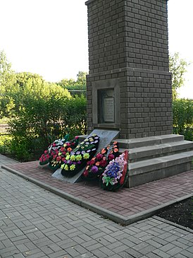 Братская могила Советских воинов.jpg