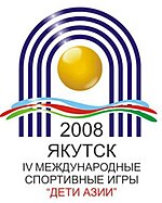 Ano 2008-1.jpg