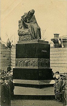 Памятник писателю Н.В. Гоголю на Пречистенском бульваре после открытия. Апрель 1909 г.