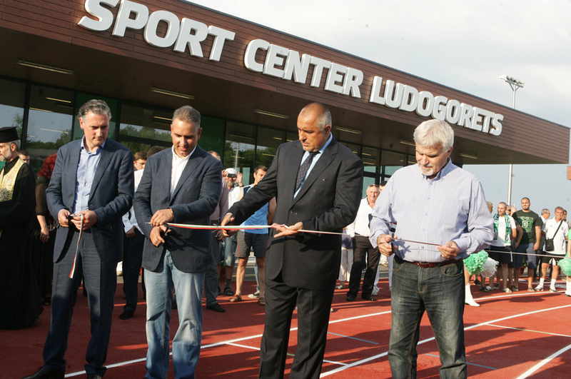 File:Откриване на спортен център „Лудогорец“ в Разград.png