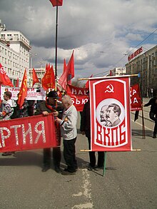 Портрет Сталина Первомае в Екатеринбурге 2018 год.jpg