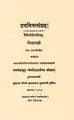 १५:०९, १८ जून २०२२ च्या आवृत्तीचे नखुले