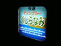 2006年12月1日 (金) 13:31時点における版のサムネイル