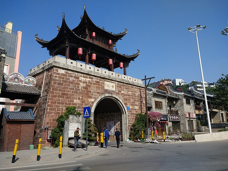 File:甘坑客家小镇 1.jpg