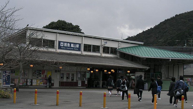 File:阪急嵐山駅 - panoramio.jpg