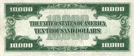 ไฟล์:10000 USD note; series of 1934; reverse.jpg