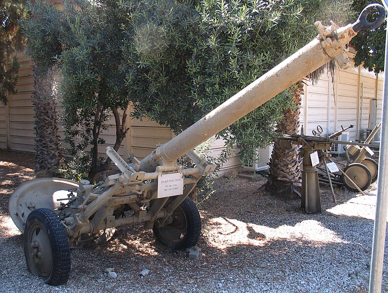 File:160mm-mortar-batey-haosef-1.jpg