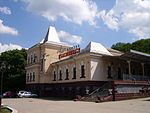 Здание железнодорожного вокзала станции Железноводск