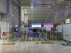 201901 Entrance of Poyang Station.jpg