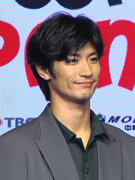 Miura Haruma