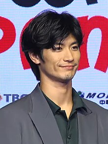 Haruma Miura - Wikipedia