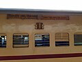 22927 Lok Shakti Express - General or Unreserved coach.jpg